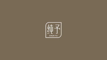 純予棉布 以文化之韻，織就寶寶舒適藝術新篇——品牌VI與文化藝術產(chǎn)品策劃設計稿